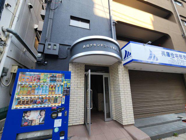 グランドコート市役所前
