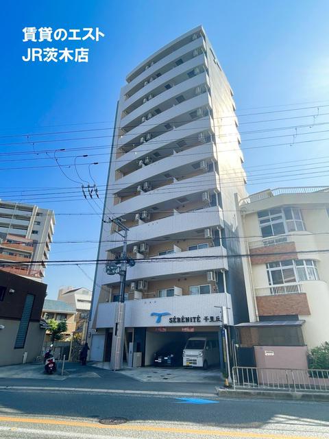 SERENITE千里丘