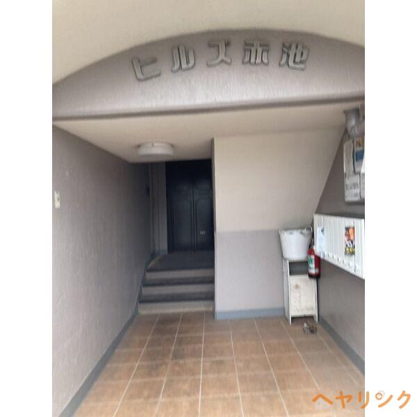 ヒルズ赤池