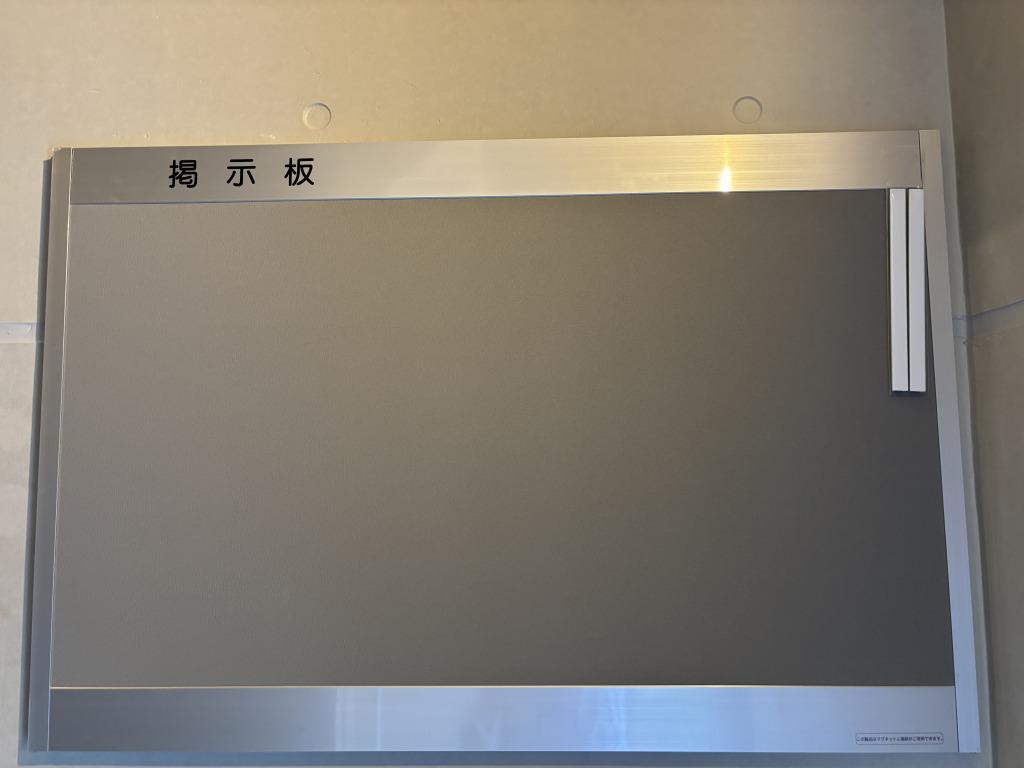 グリーンヴァリー
