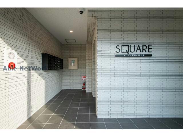 SQUARE元気の森公園