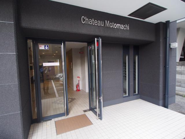 シャトー元町