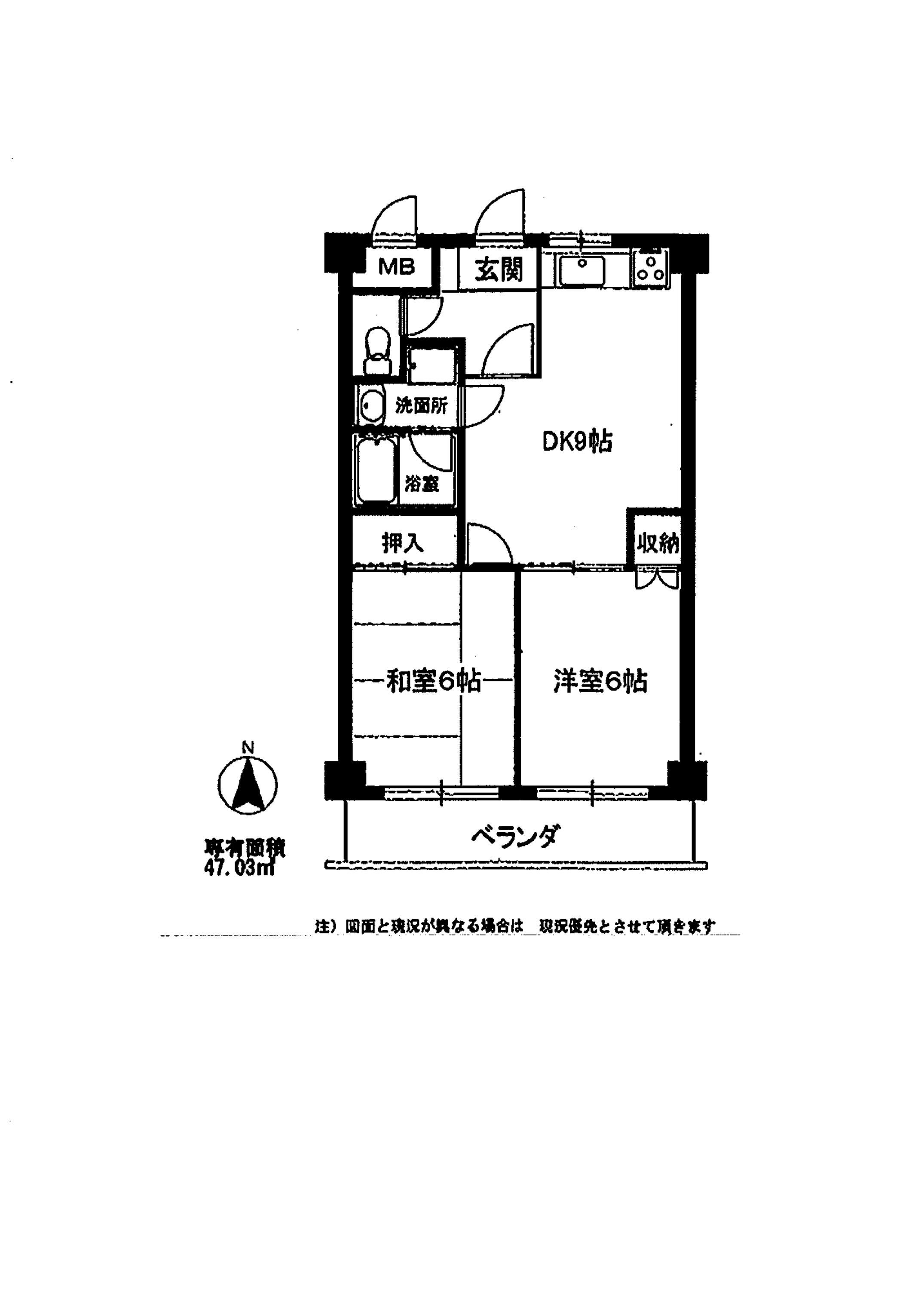 ピーノロッサ大鳥居(2LDK/2階)の間取り写真