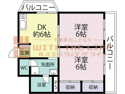 橋村ビル(2DK/5階)の間取り写真