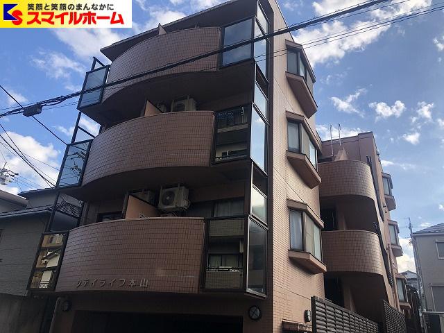 シティライフ本山