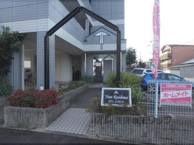 ビアンレジデンス