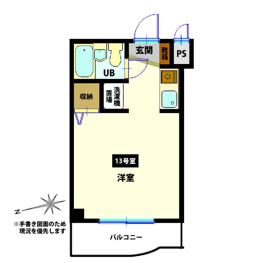スカイコート函館(ワンルーム/4階)の間取り写真