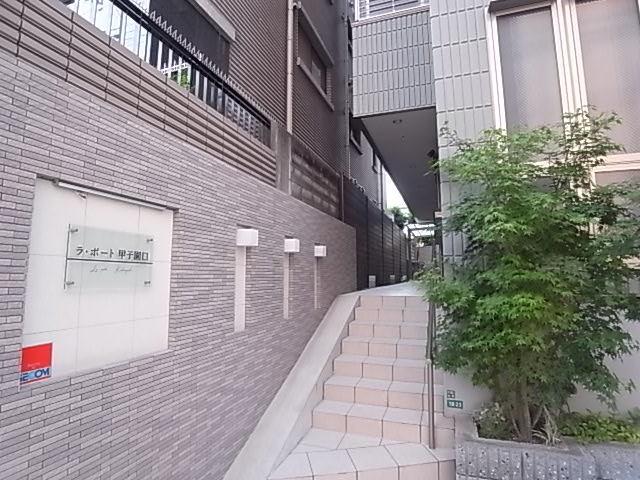 ラ・ポート甲子園口