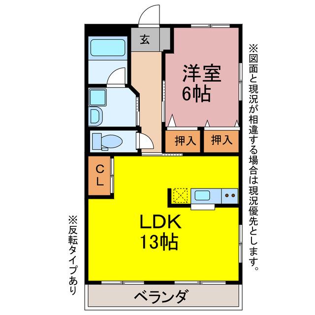ガーデンコートシャンティーヒルズ(1LDK/1階)の間取り写真