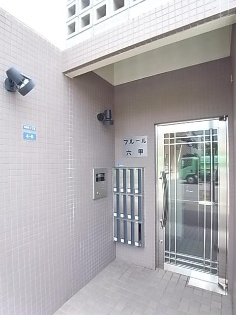 フルール六甲