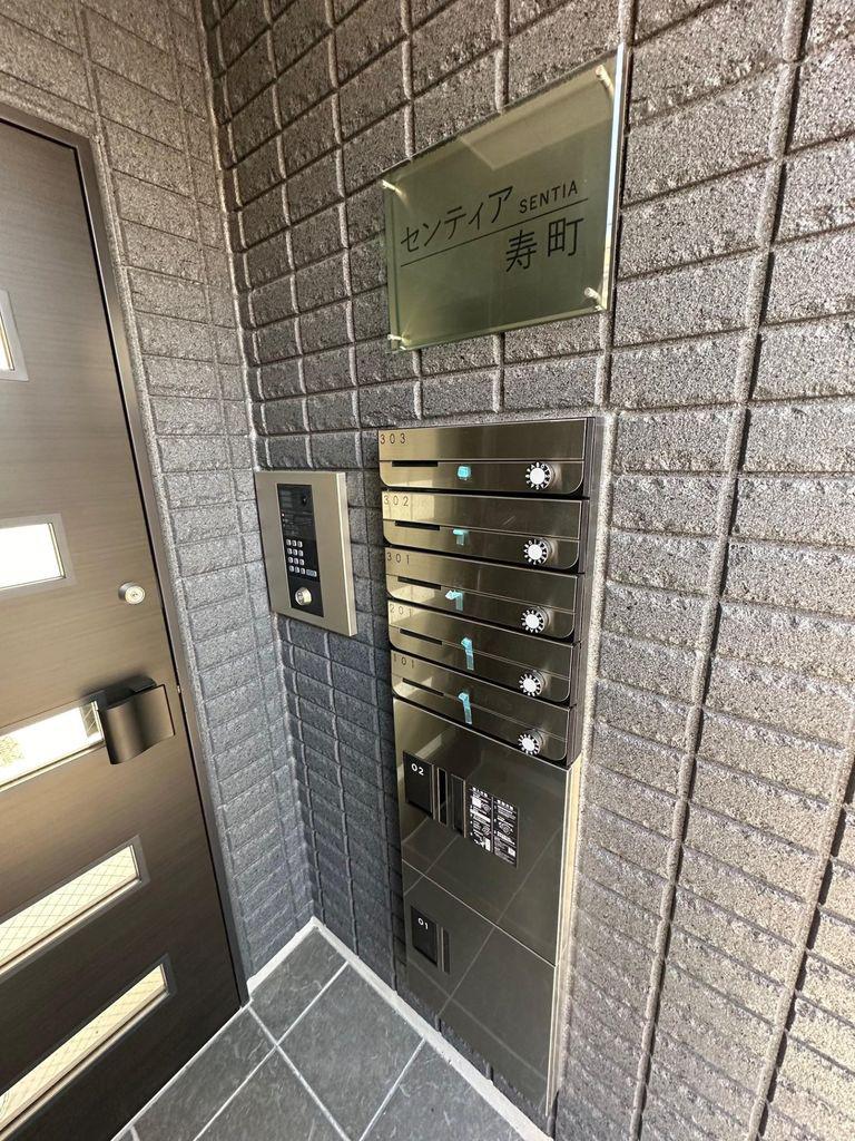 センティア寿町