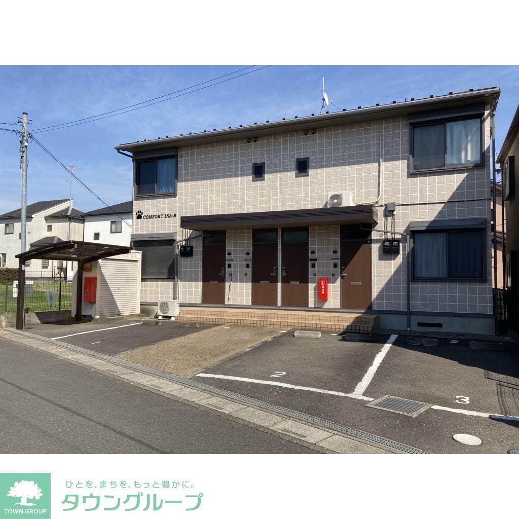 コンフォート伊奈B棟