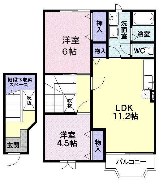 パレクロスロードB(2LDK/2階)の間取り写真