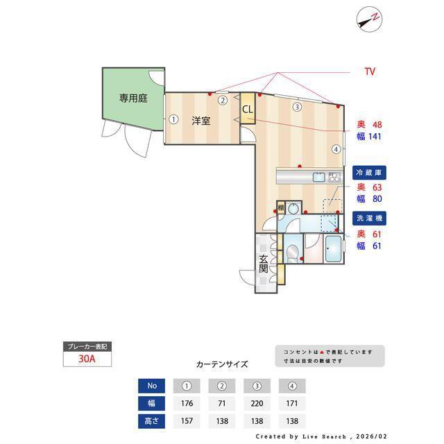 アスティーレ用賀2(1LDK/1階)の間取り写真