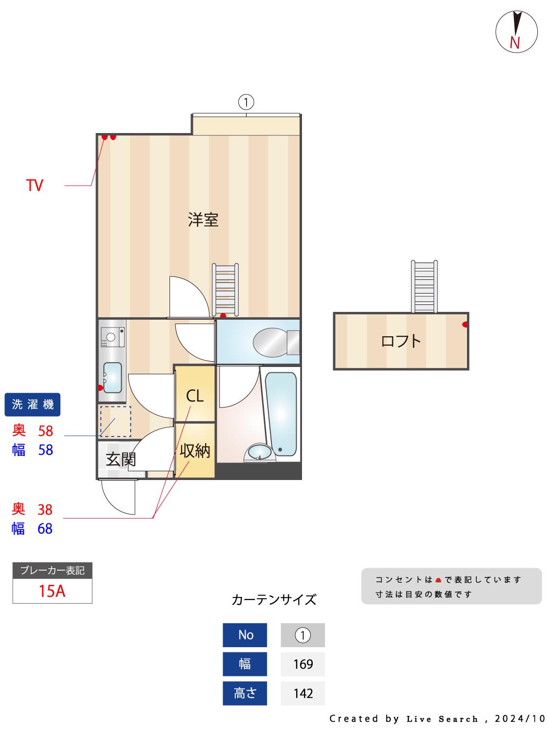 ビバリーハウス梅林A(1K/2階)の間取り写真