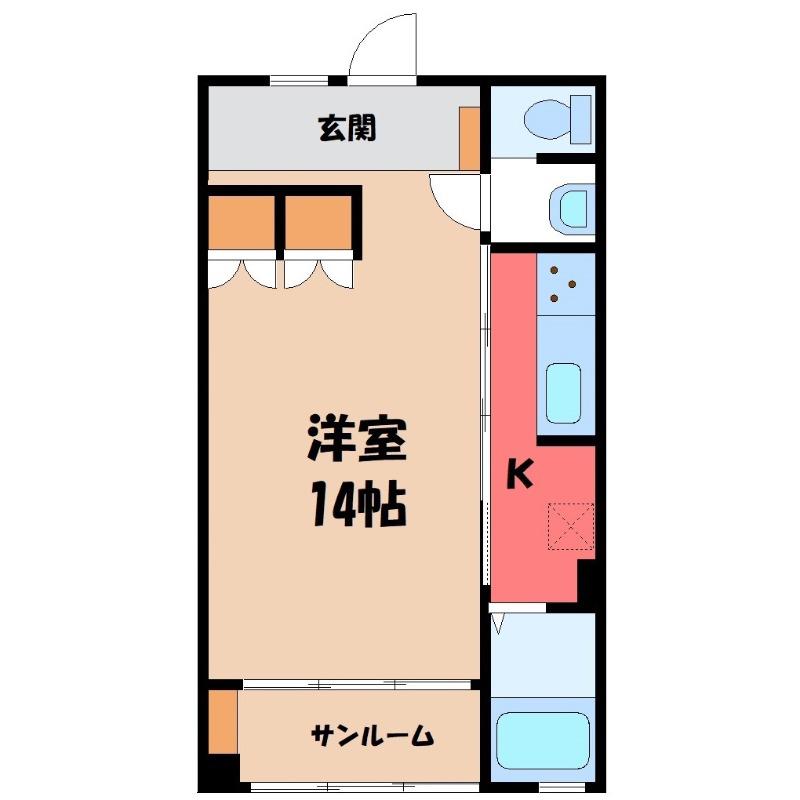 アラモード