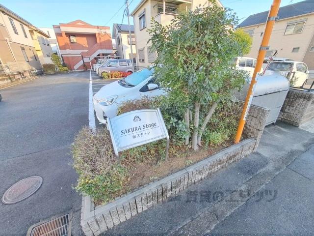 桜ステージ