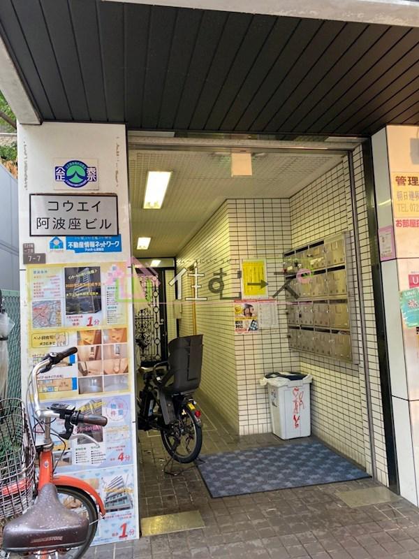 コウエイ阿波座