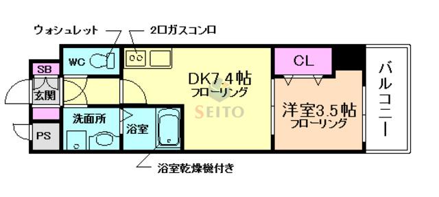 レオンコンフォート新大阪ウインズ(1DK/2階)の間取り写真