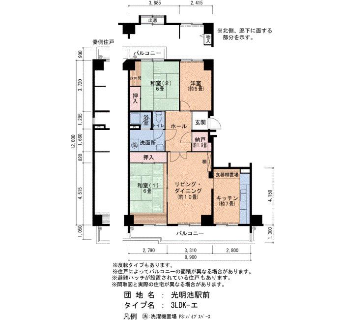光明池駅前2-3号棟(3LDK/2階)の間取り写真