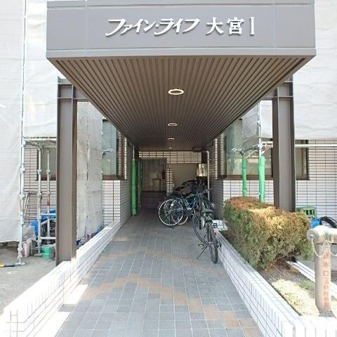 ファインライフ大宮I