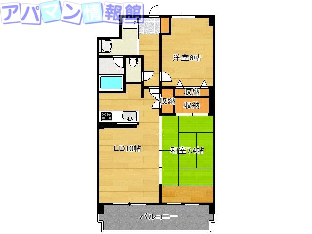 リファーレ新和(2LDK/5階)の間取り写真