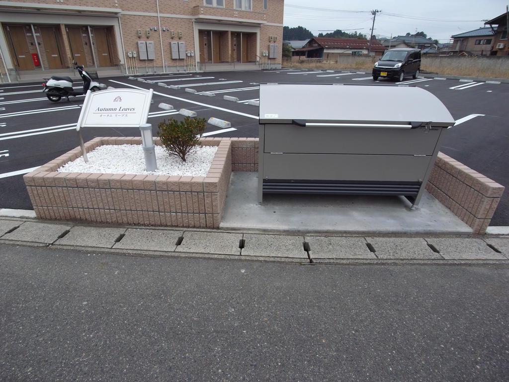 オータム リーブス