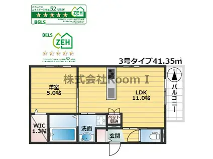 ヘーベルメゾン神楽夙川ウエスト・旭化成(1LDK/3階)の間取り写真