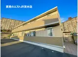 グリーンフロート山田東