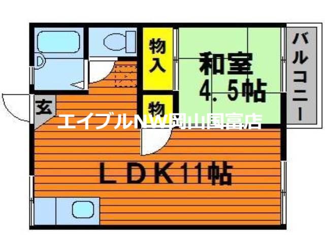 プランドール高屋(1LDK/2階)の間取り写真