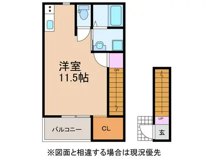 リバティメゾン栗面(ワンルーム/2階)の間取り写真