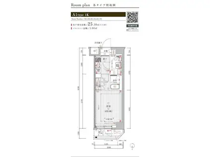 メインステージ東日暮里II(1K/4階)の間取り写真