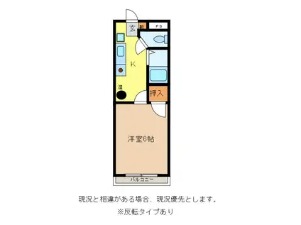 ウィングス21(1K/1階)の間取り写真