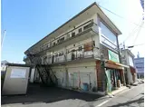 川端マンション