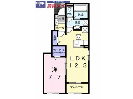 グラスロードII A(1LDK/2階)の間取り写真