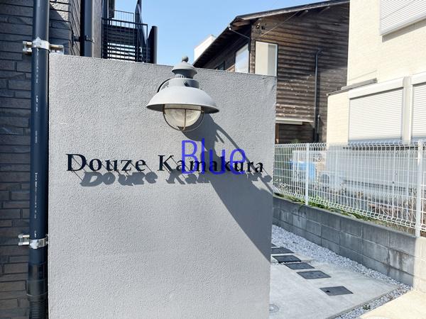 DOUZE KAMAKURA