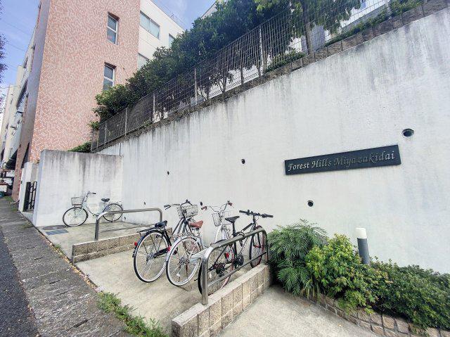 フォレストヒルズ宮崎台