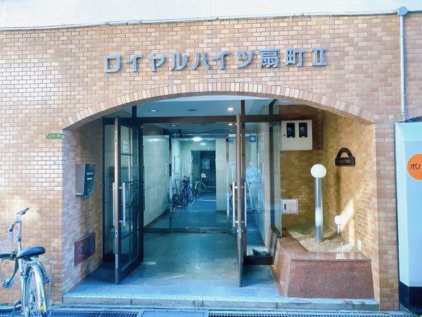 ロイヤルハイツ扇町II