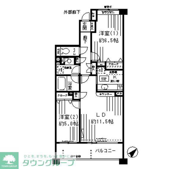ミレニアムコート青葉台(2LDK/5階)の間取り写真
