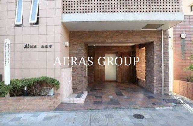 ALICE南麻布