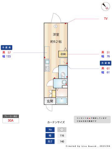 サンセール北大塚(1K/3階)の間取り写真