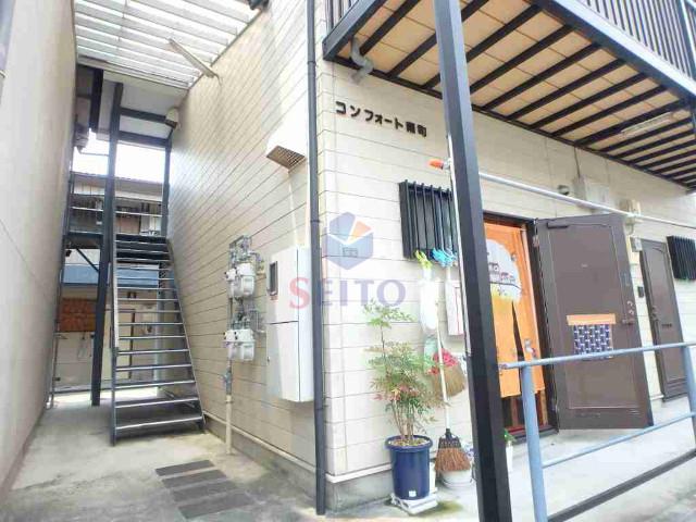 コンフォート南町