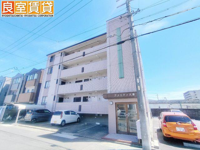 アメニティ大善