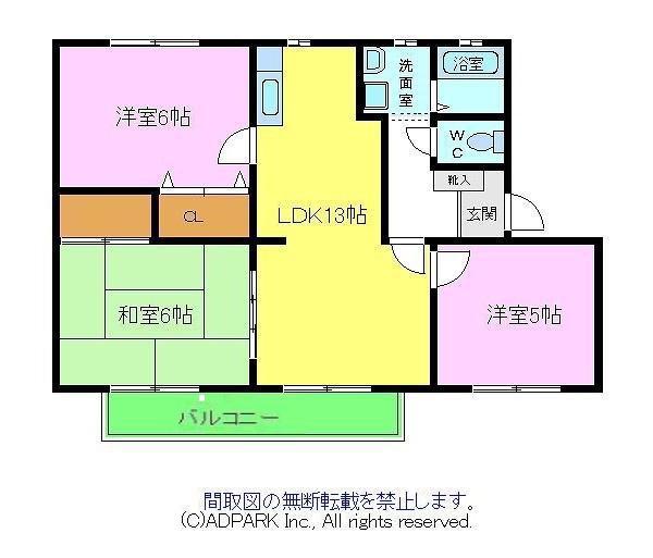 プレステージ大美野B(3LDK/2階)の間取り写真