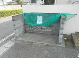 サンハイツ美園A