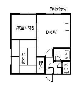 コーポ島(2DK/2階)の間取り写真