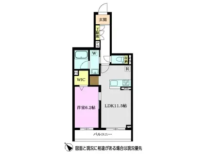 セレナ ヴィラ(1LDK/3階)の間取り写真