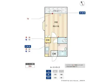 サニーハイツ(1K/2階)の間取り写真