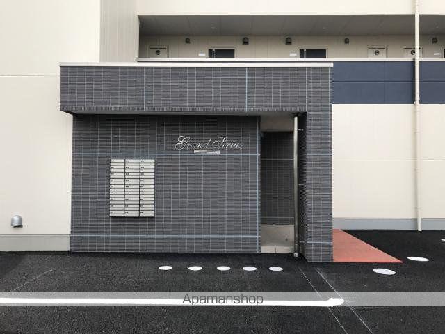 グランド シリウス 