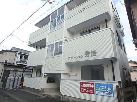 アパーション秀浩